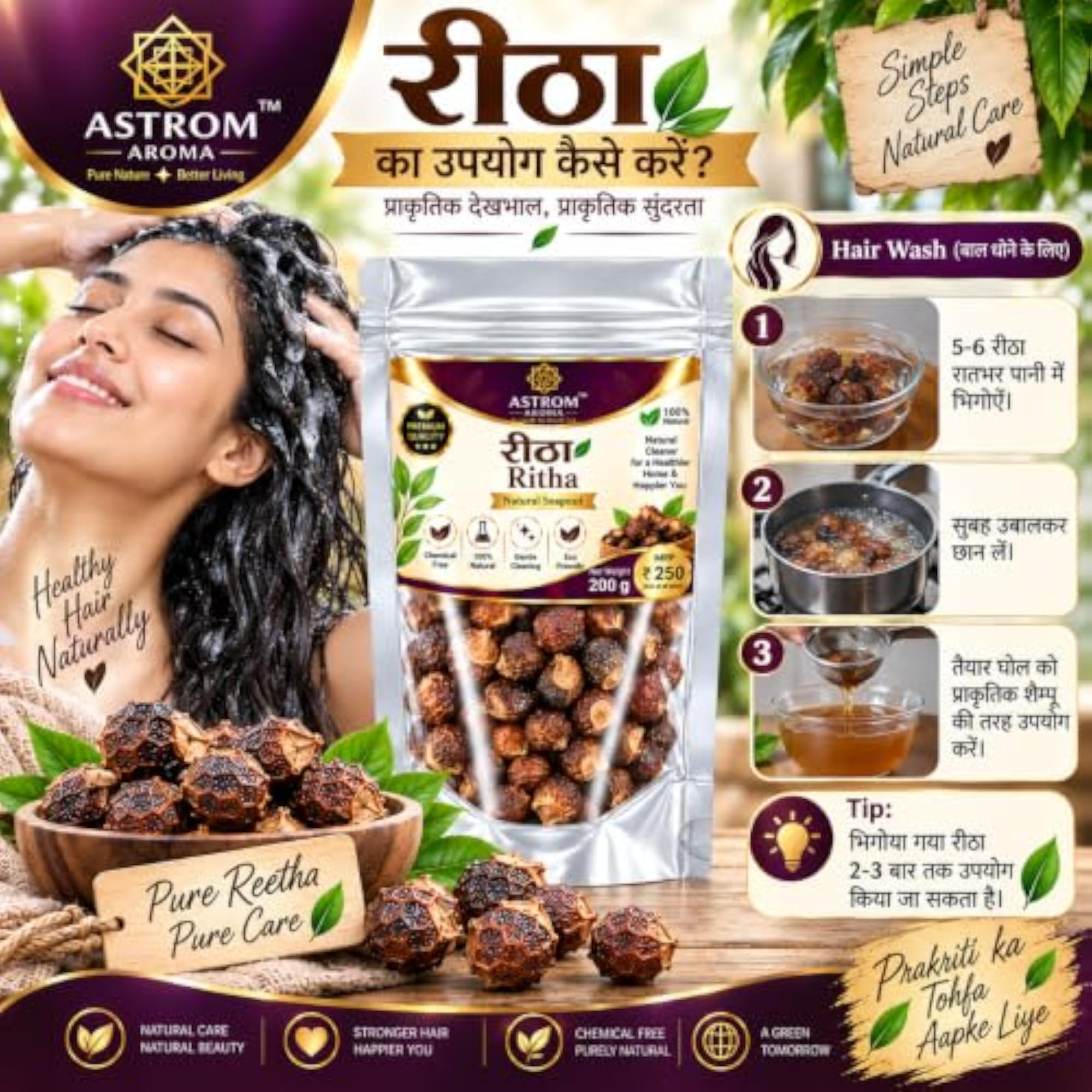 Natural Dried Reetha Soapnut for Hair Care