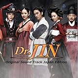 Dr. Jin Soundtrack