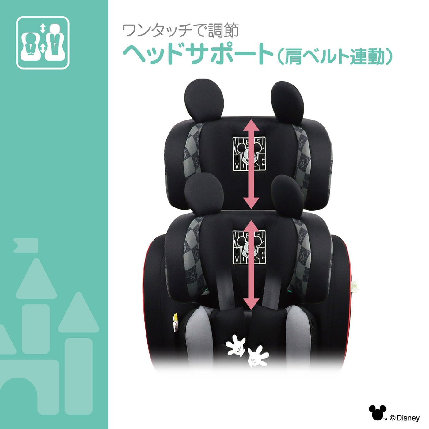 Amazon | ディズニー ハーネスジュニア FIXネクスト/ミッキーマウス