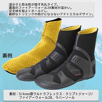 値下げしました！O'NEILL MUTANT4 5ｍｍ 4ｍｍ27.0cm Amazon | [オニール] 23-24 ミュータント4 ファイアーウォール 5
