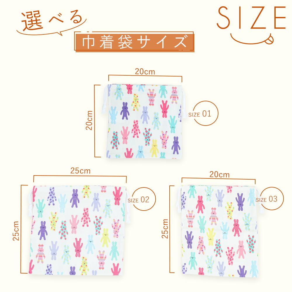 Amazon｜給食袋＆ランチョンマットセット 給食袋(20×20cm) 1枚 ＋