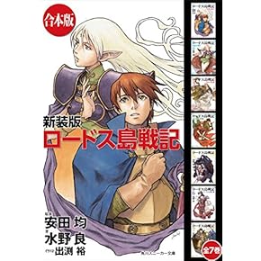 ラノベ大判47冊まとめ売り ライトノベル 本 通販 | Amazon
