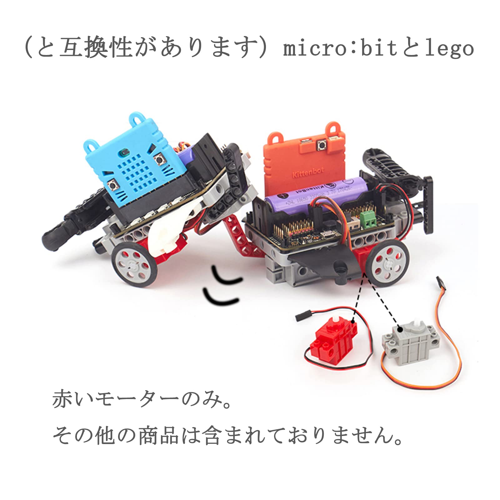 Amazon.co.jp: 4つのGeekservo Red Motorプログラム可能な赤い