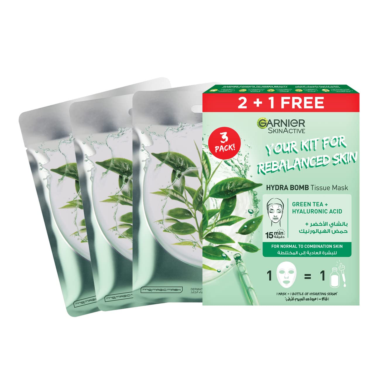 GarnierSkinActive Green Tea Super Hydrating + Rebalancing Tissue Mask Bundle 2+1 FREE