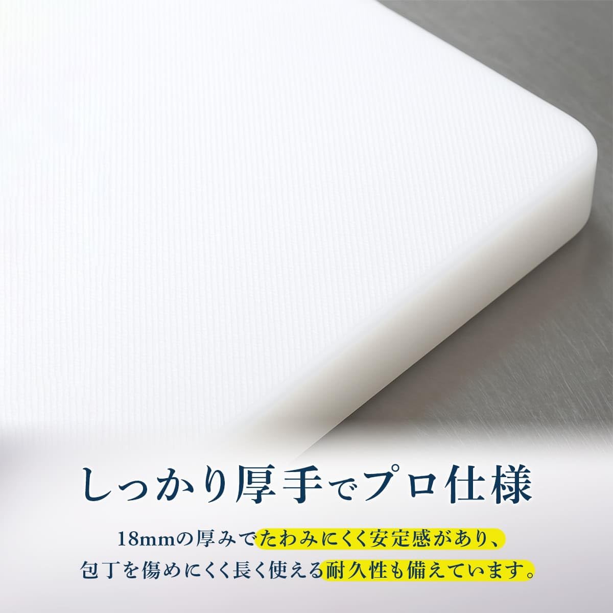 Amazon｜Thunder Group まな板 45×30×1.8cm 大きい カッティングボード