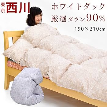 ダウン掛け布団 ダブル 190x210cm　　㊴ ≪累計27万枚突破≫ [セミダブル] 羽毛布団 ホワイトダック