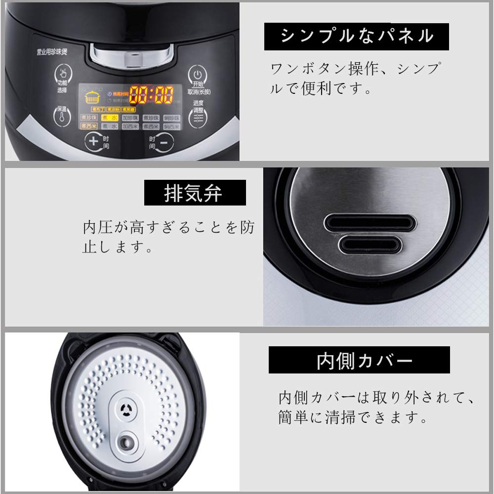 Amazon.co.jp: MXBAOHENG タピオカ 用鍋 6Lタピオカミルクティー鍋  