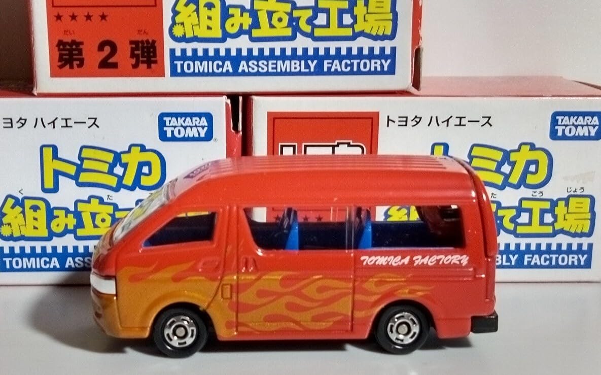 Amazon.co.jp: トミカ 組み立て工場 第2弾 ハイエース 2005 3台セット