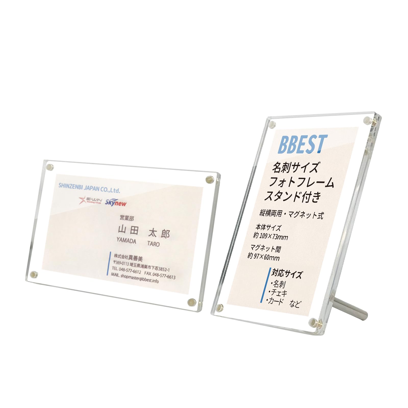 Amazon.co.jp: BBEST アクリルフォトスタンド フォトフレーム 名刺