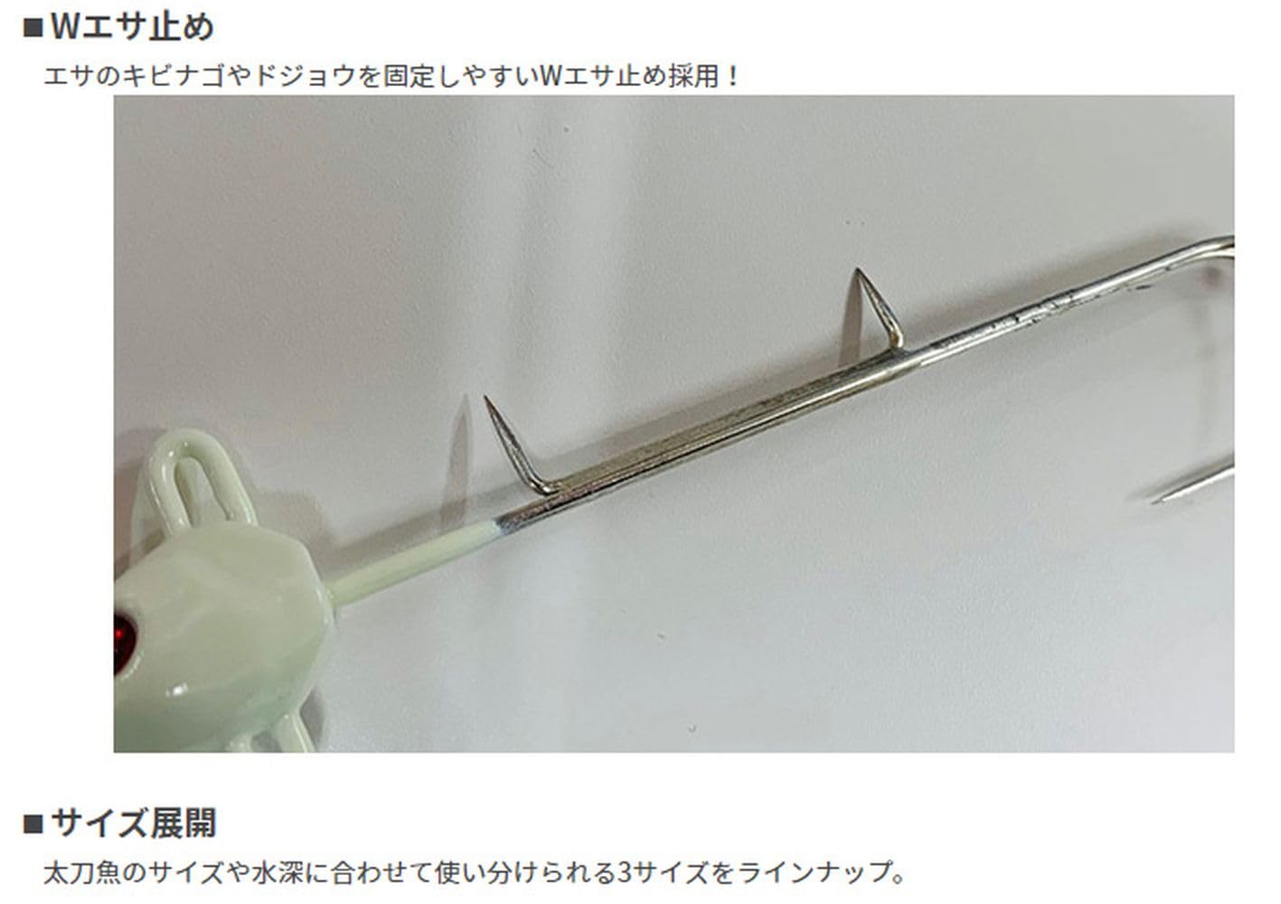 Amazon | ヤマシタ ヤマリア 猛光 太刀魚テンヤ シングル S 夜光