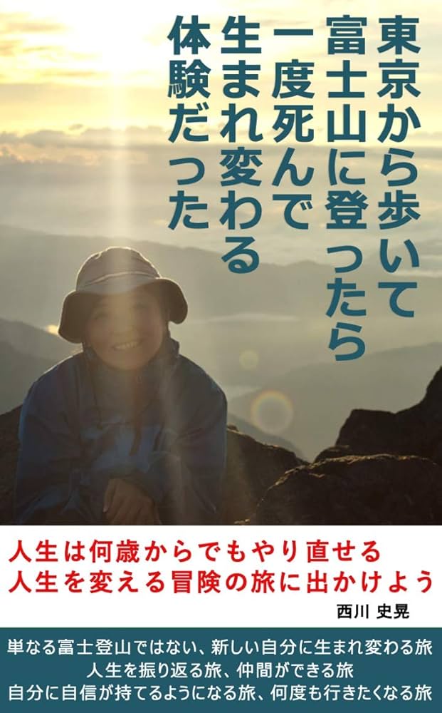 死ぬまでに東京でやりたい50のこと 死ぬまでに東京でやりたい50のこと | 松澤 茂信 |本 | 通販 | Amazon