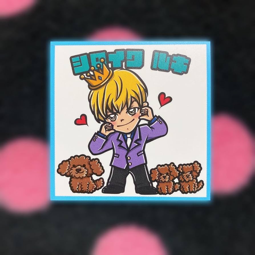 jo1 白岩瑠姫 グッズ BIGうちわ (白岩瑠姫) – LAPONE STORE