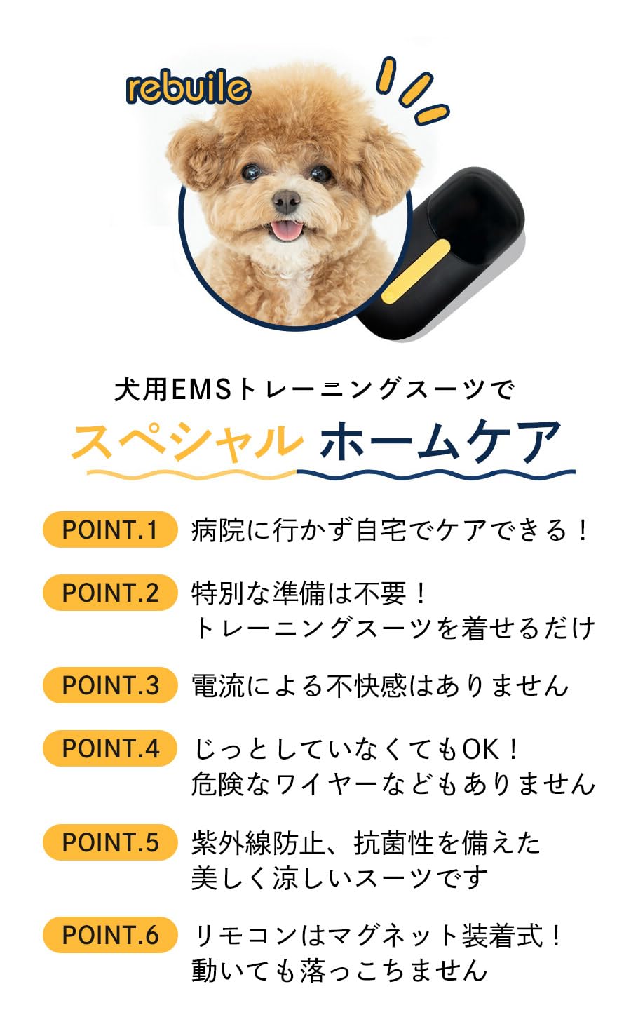 Amazon | 【犬用 EMSトレーニングスーツ】犬 膝蓋骨脱臼 ケア EMS
