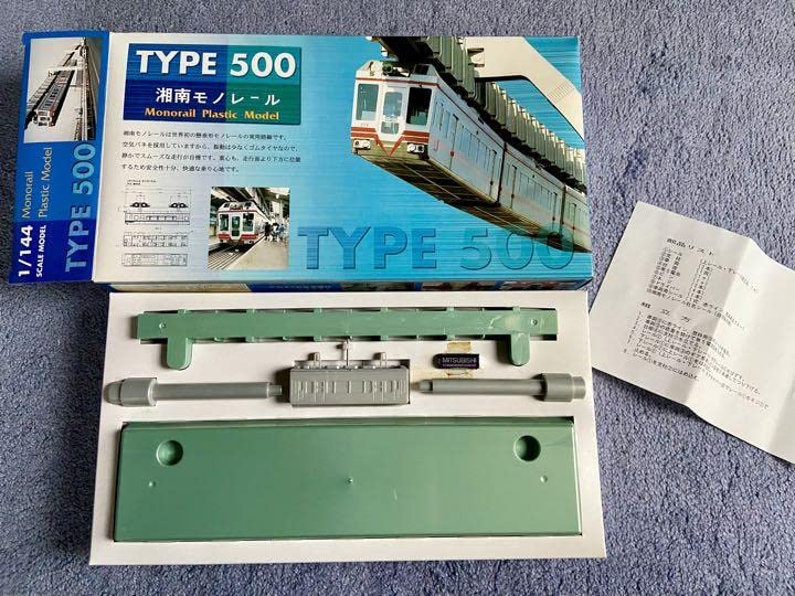 湘南モノレール TYPE 500 プラモデル 未組立 Amazon | 湘南モノレール 湘南モノレール 開業30周年記念 1114 500系