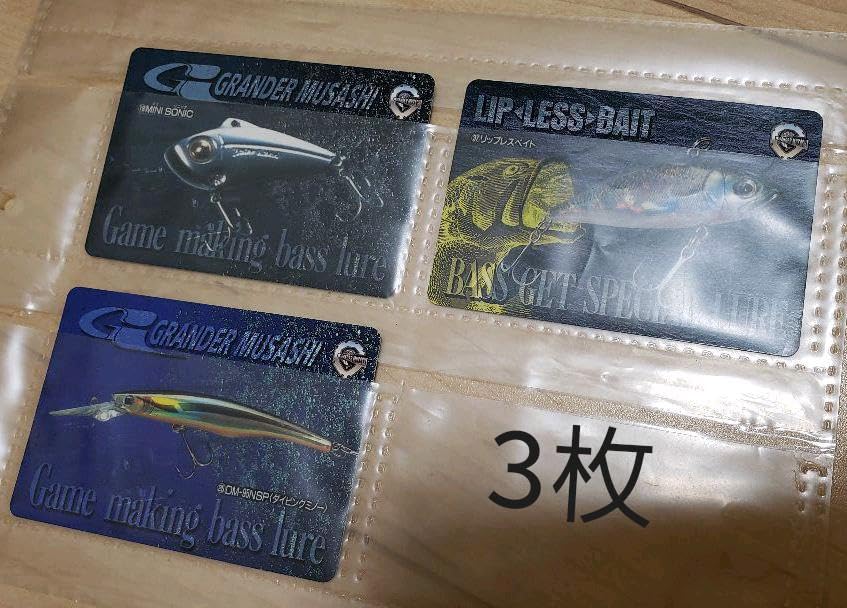 Amazon.co.jp: グランダー武蔵 ルアー カード 3枚 : おもちゃ
