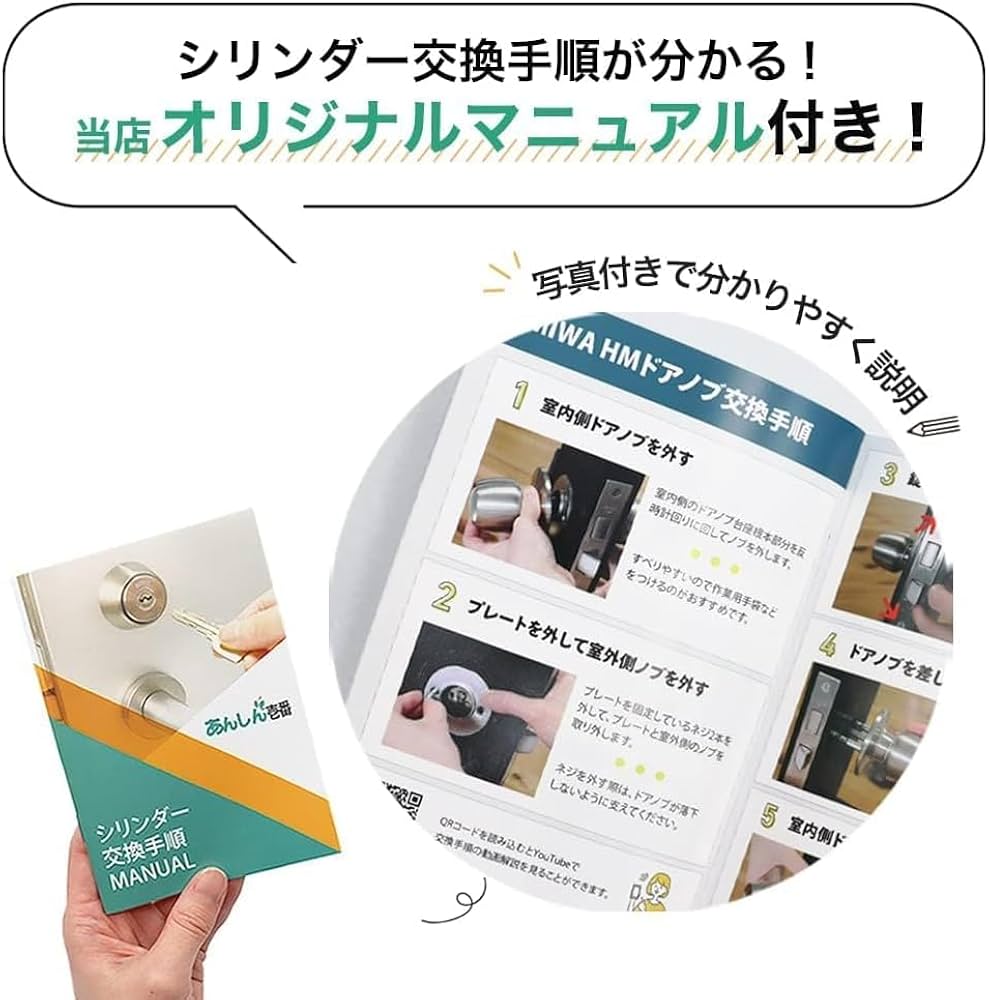 アルファページ NTT西日本】テレワーク対応多機能ビジネスフォンシステム