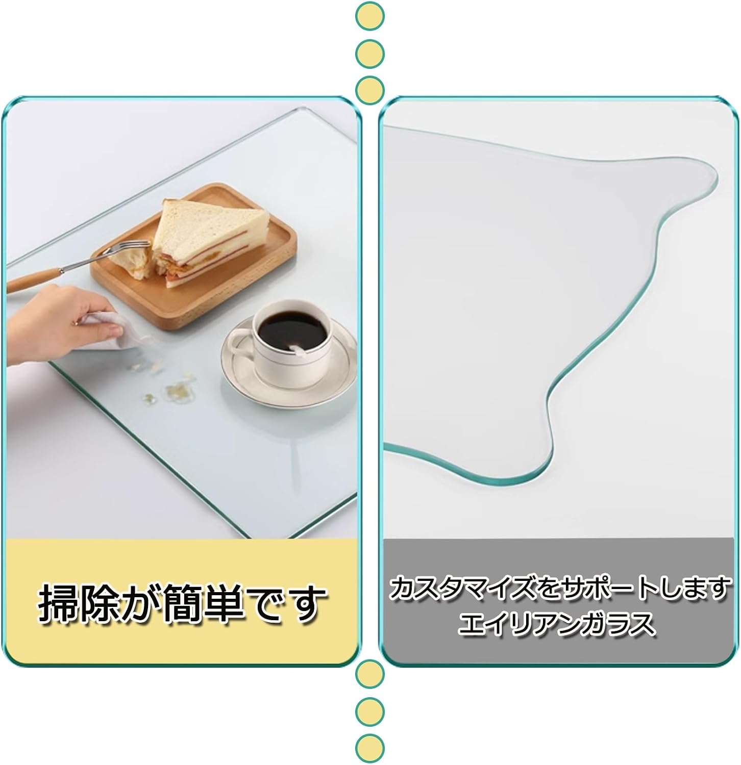 強化ガラス ガラス テーブル天板 長方形/正方形 強化ガラス 厚み8mm 長方形ガラスのテーブルトップ 【ドロップリーフダイニングテーブルコンピュータテーブルデスクウォールテーブルスタディテーブル】 交換用強化ガラス DI