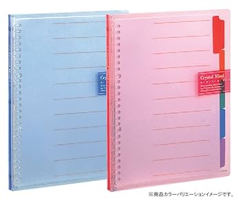 Amazon | コクヨ バインダー スライドバインダー クリスタル