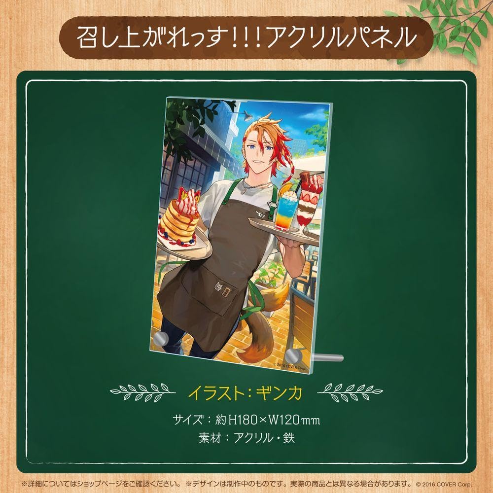 Amazon.co.jp: アクセルシリオス 誕生日記念2022 フルセット : Toys