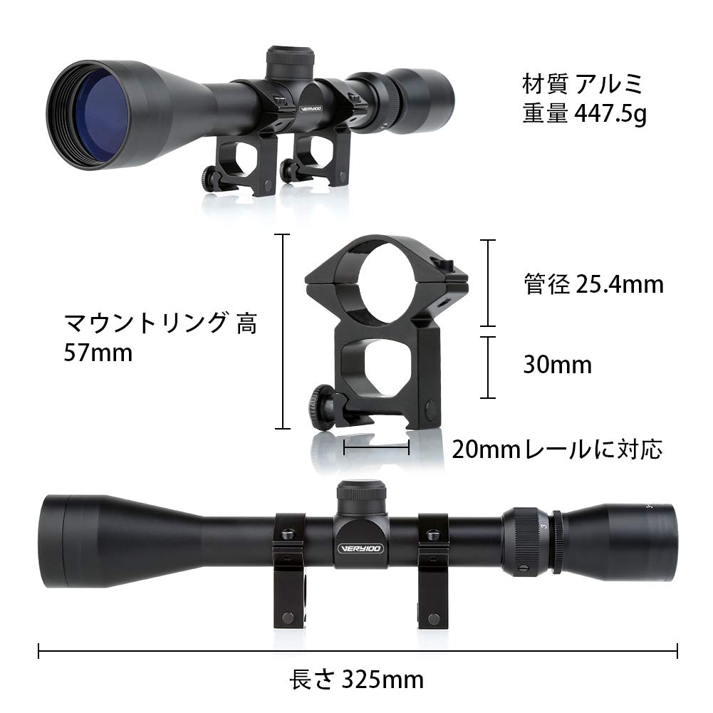 スナイパーライフル ９倍スコープとマガジン３つ Amazon | Very100 ライフルスコープ 3-9X40mm スナイパー