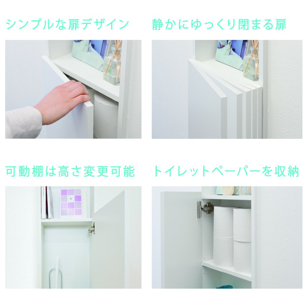 南海プライウッド 収納棚 トイレ収納ボックス クリアホワイト W300 D133 4 H740mm SA15-300S-CW ホーム キッチン