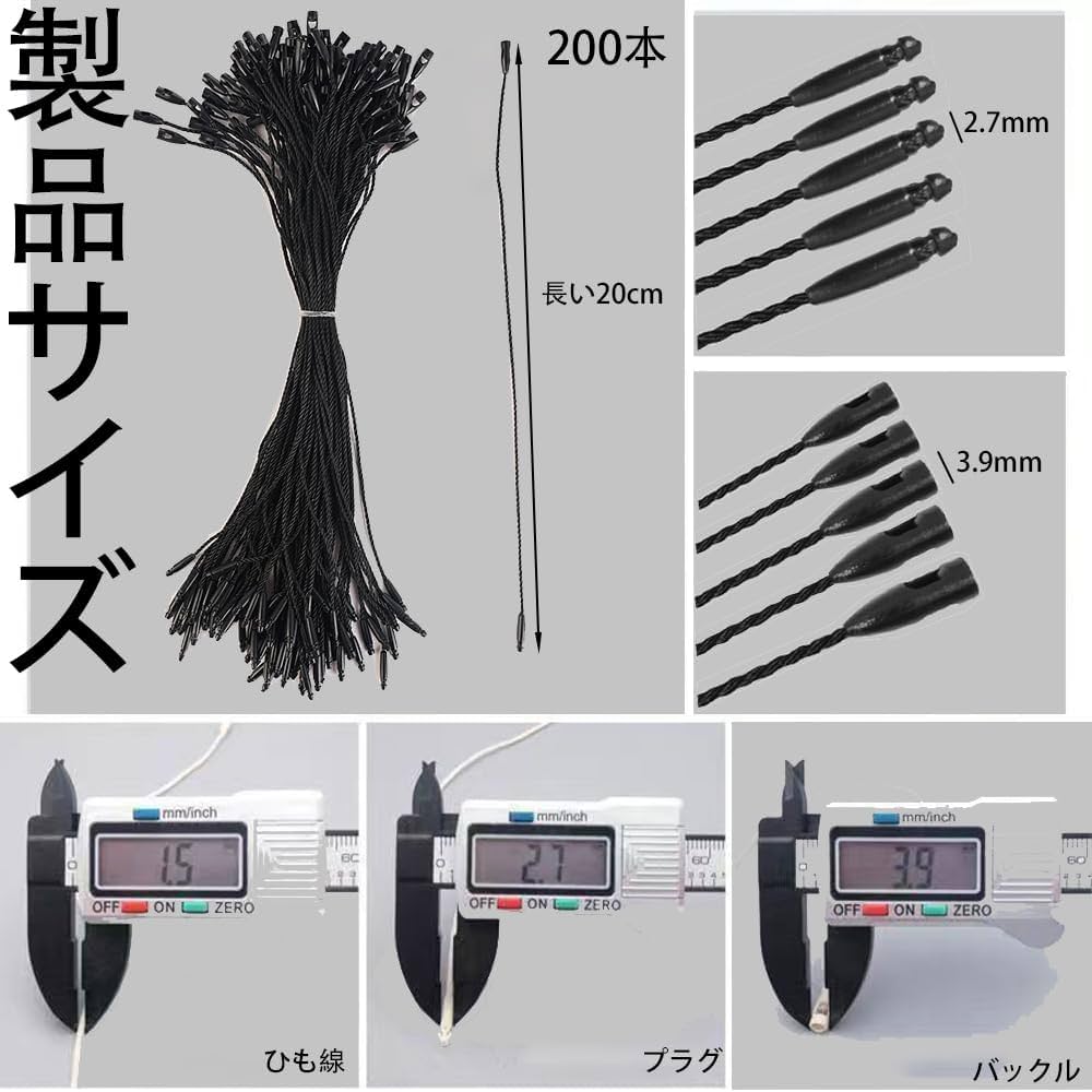 Amazon | MINBOOT タグ付け用ループ タグファスナー 【200本