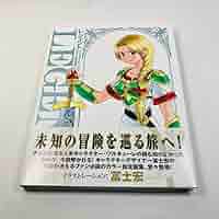 Legend : ワルキューレワールドカラー設定画集 61AoB22uCtL._AC_SY200_QL15_.jpg
