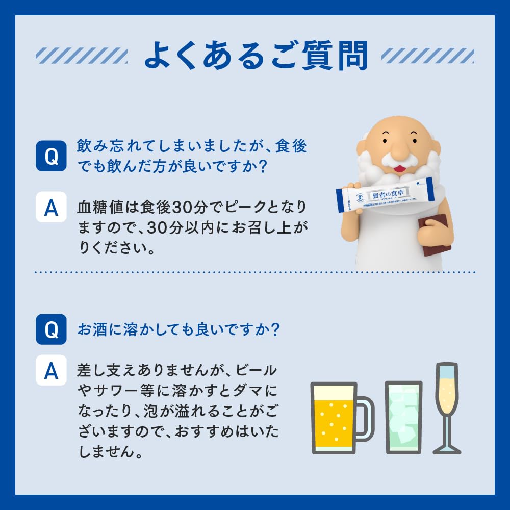 Amazon.co.jp: 賢者の食卓 ダブルサポート（90包 業務用）×4