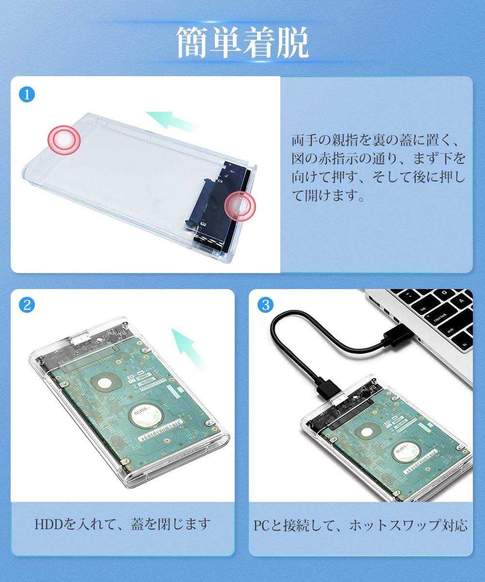YFFSFDC USB3.0 2.5インチ HDD/SSDケース SATA III 外付けハードディスク