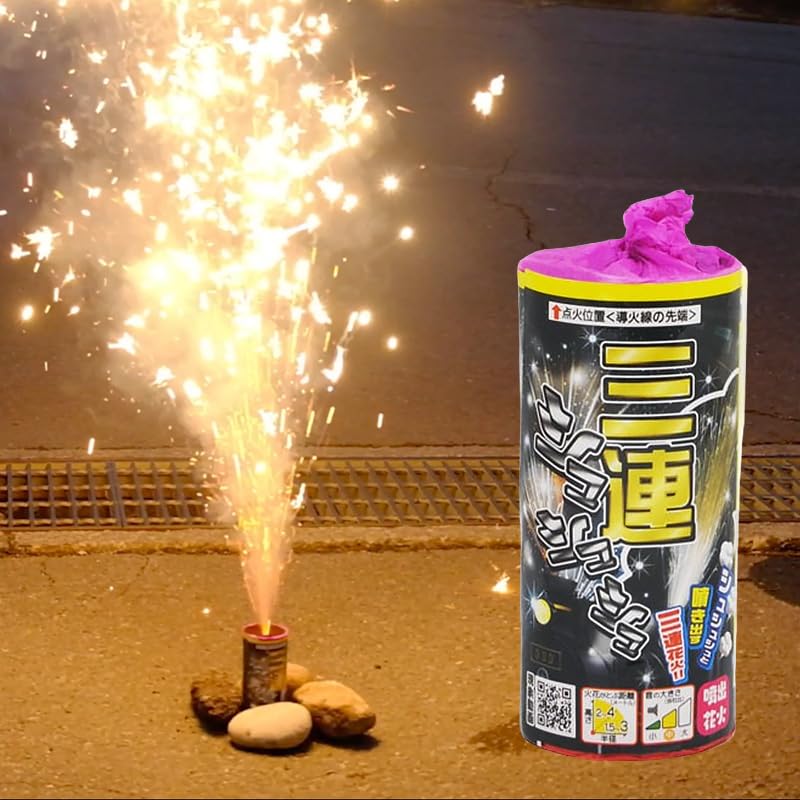 花火さん　専用 いきづらい部！ 駒形花火 1st Solo Single「HIBANA―火花―」の