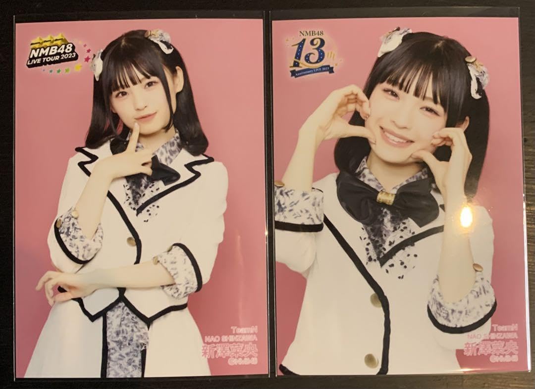 Amazon.co.jp: NMB48 新澤菜央 生写真コンプ : Toys & Games