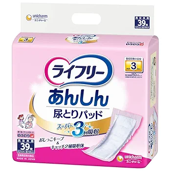 尿漏れパッド テープ式オムツ　ai@次回9／3発送 Amazon | ライフリー テープ用尿とりパッド あんしん尿とり