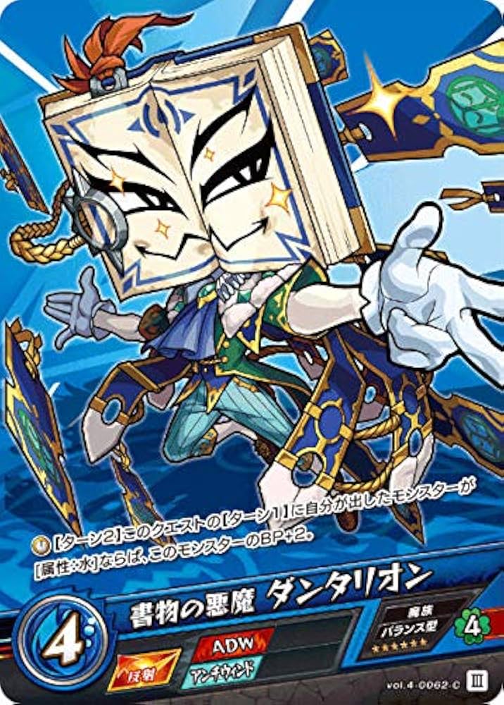 モンストカードゲーム Amazon.co.jp: モンスト カードゲーム vol.4-0005-SSR 天地