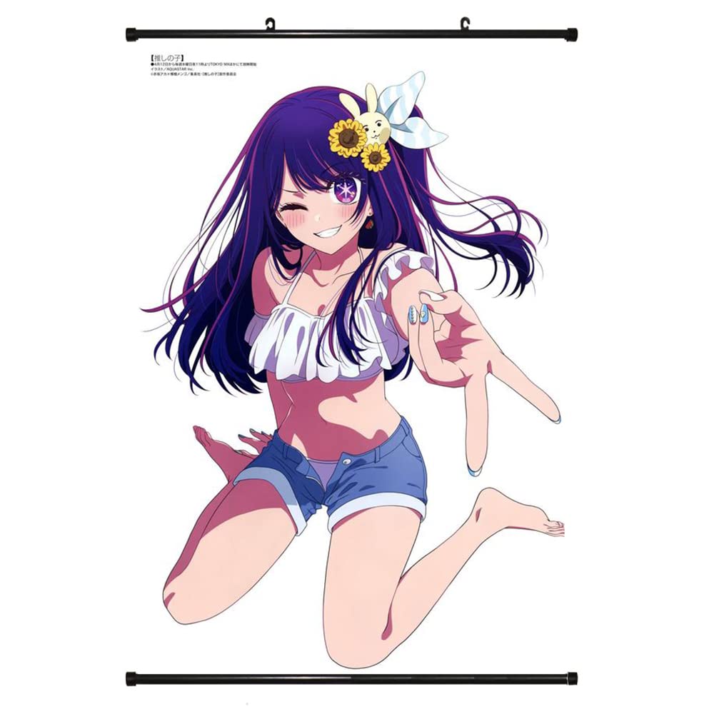 Amazon.co.jp: 推しの子 掛け絵漫画壁画コミック写真 星野 アクア 星野