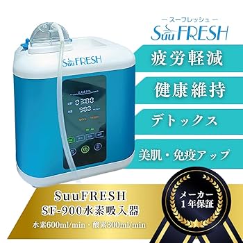 水素吸入器（SuuFRESH SF-225） Amazon | L.A.B.Inc SuuFRESH SF-225 【水素吸入】水素吸入器