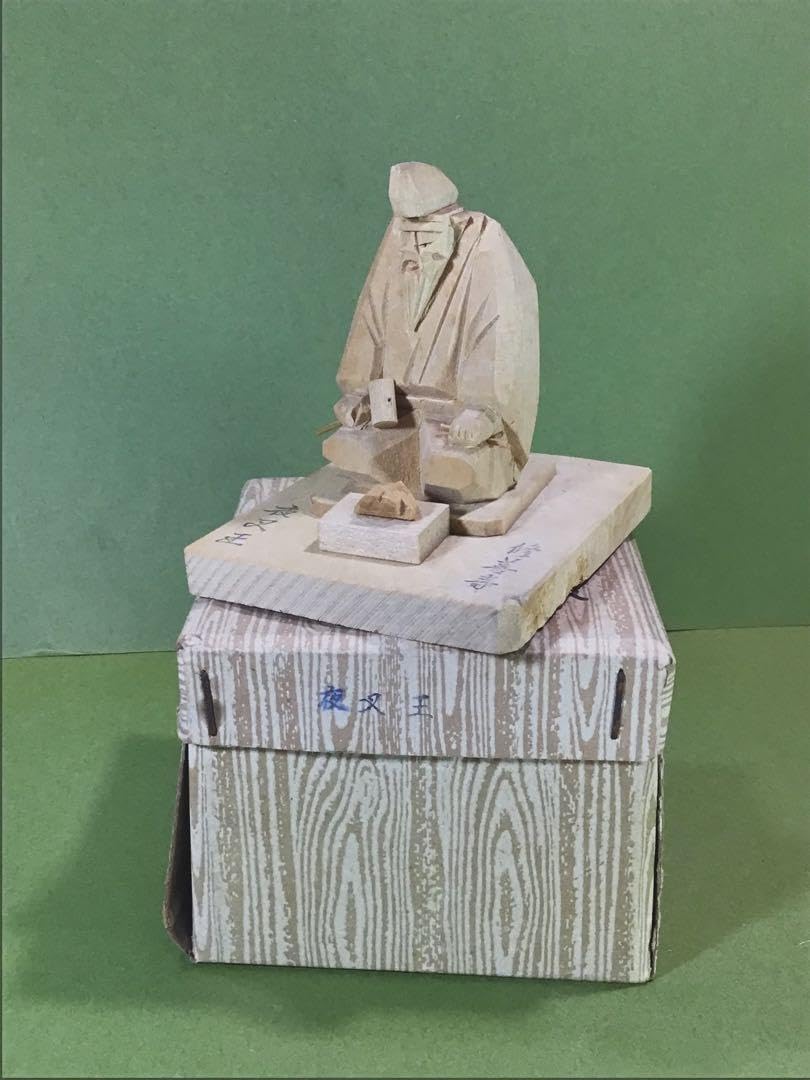 Amazon.co.jp: 修禅寺物語 面作師 夜叉王 木彫り 人形 郷土玩具