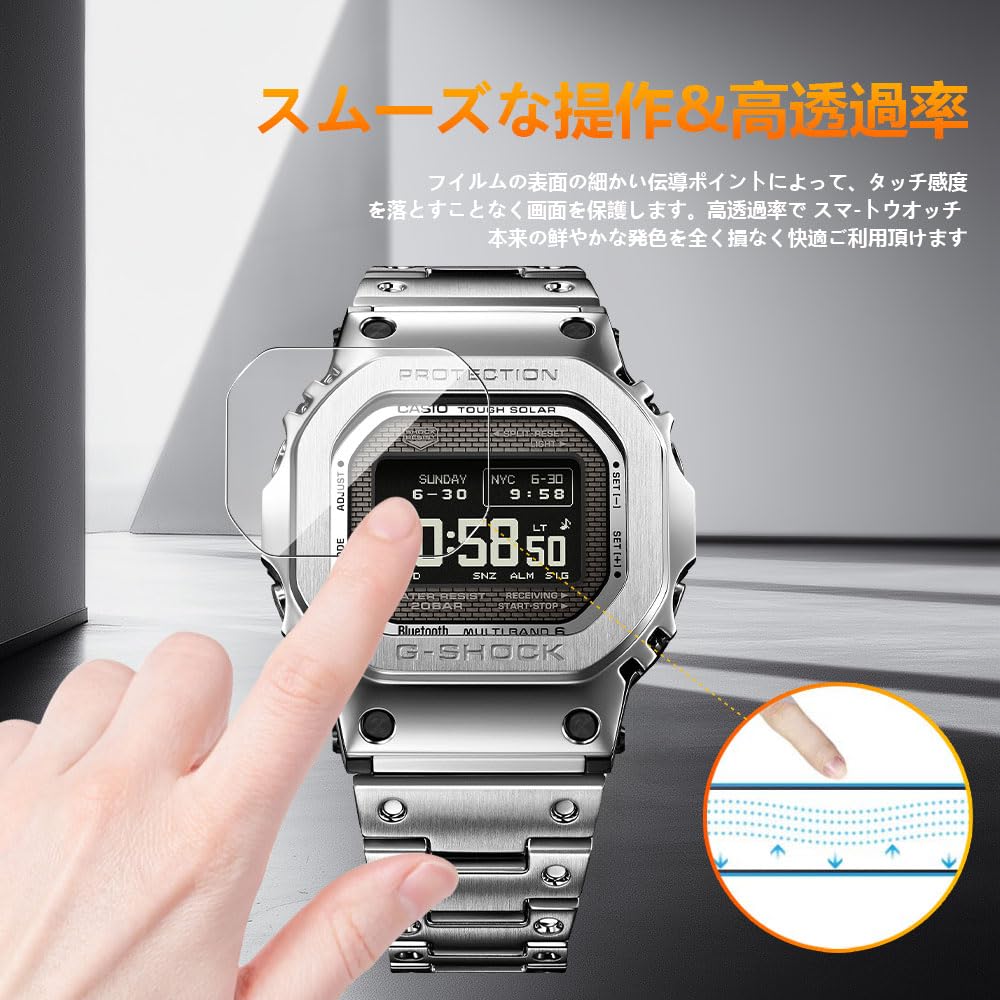 Amazon.co.jp: 【2枚】CASIO 腕時計 G-Shock GMW-BZ5000 保護フィルム