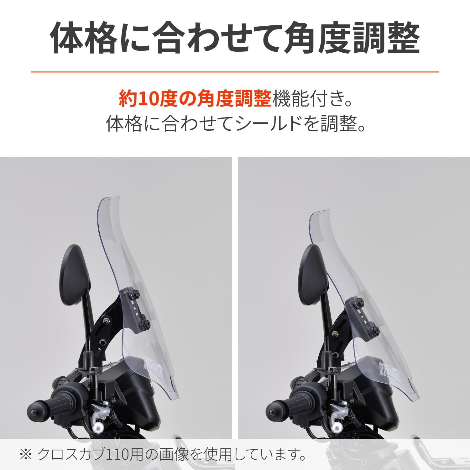Amazon | デイトナ(Daytona) スーパーカブ50/110(12-21)専用
