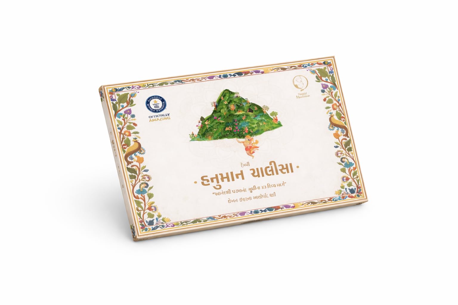 Happy Hanuman Chalisa by Ashish Bhalani | Premium Hard Cover Multilingual Prayer Book (English Hindi Gujarati) | Large Size Devotional Edition | Guinness World Record Edition-image-21