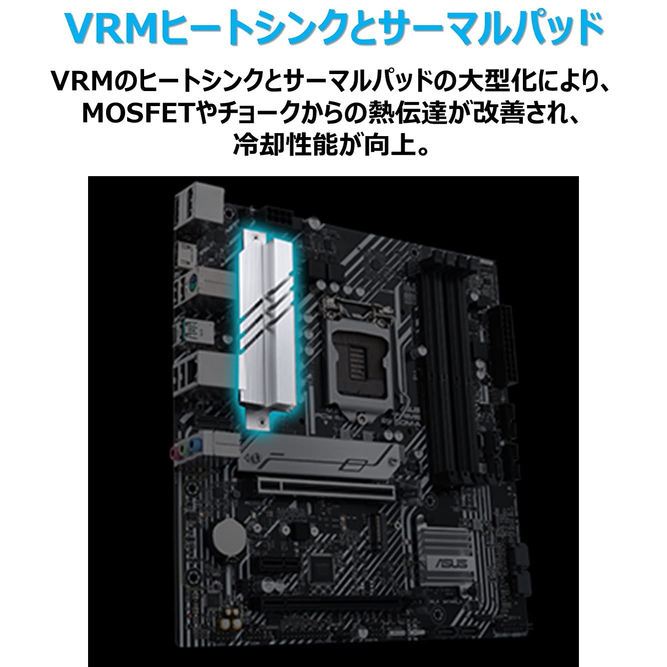 Amazon.co.jp: ASUS Intel B560 第10世代・11世代 CPU 対応(LGA1200 Amazon.co.jp: ASUS Intel B560 第10世代・11世代 CPU 対応(LGA1200