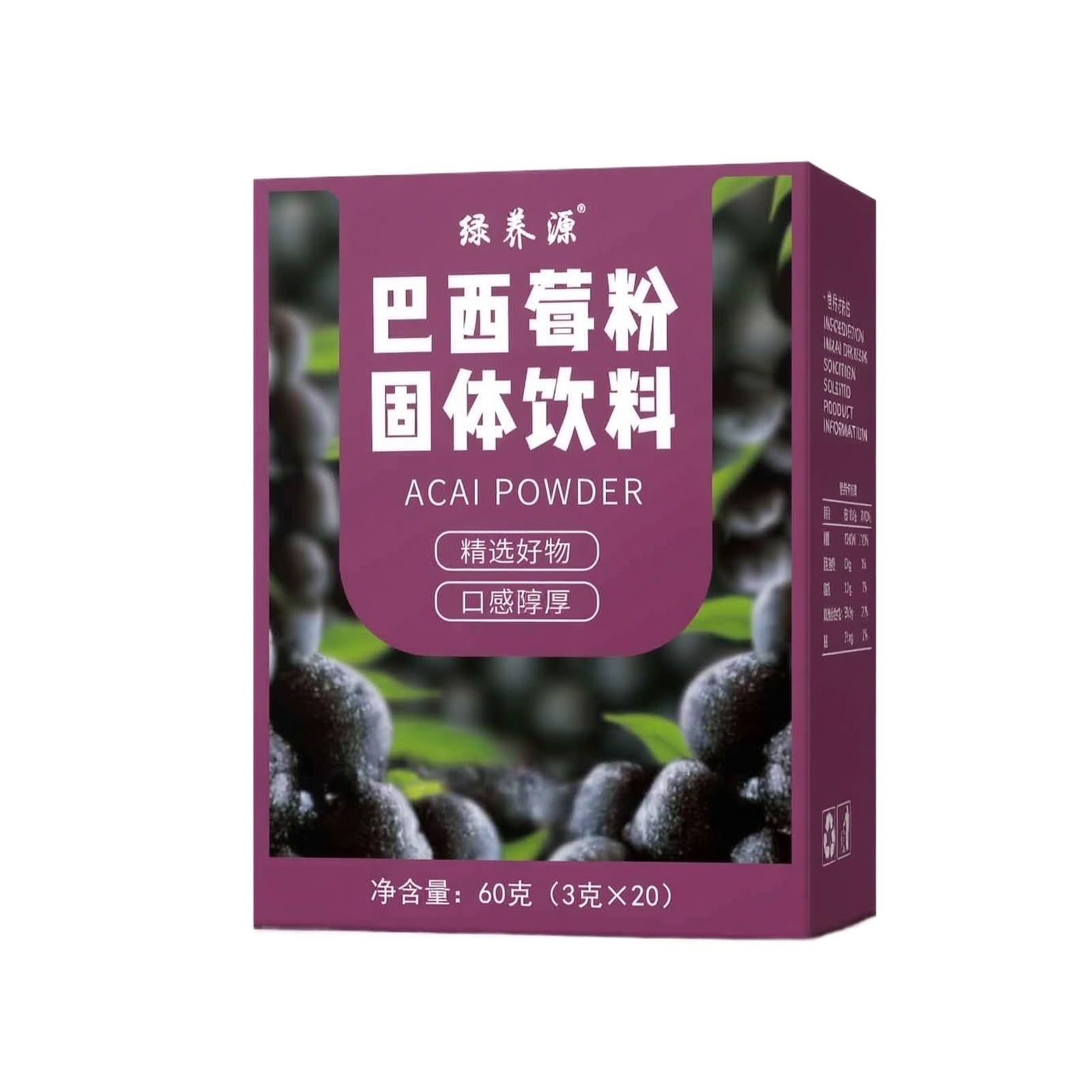 Proszek z jagód Acai 60 g (3 g x 20) można mieszać z jogurtem lub płatkami owsianymi w celu przygotowania napojów instant(2pcs)