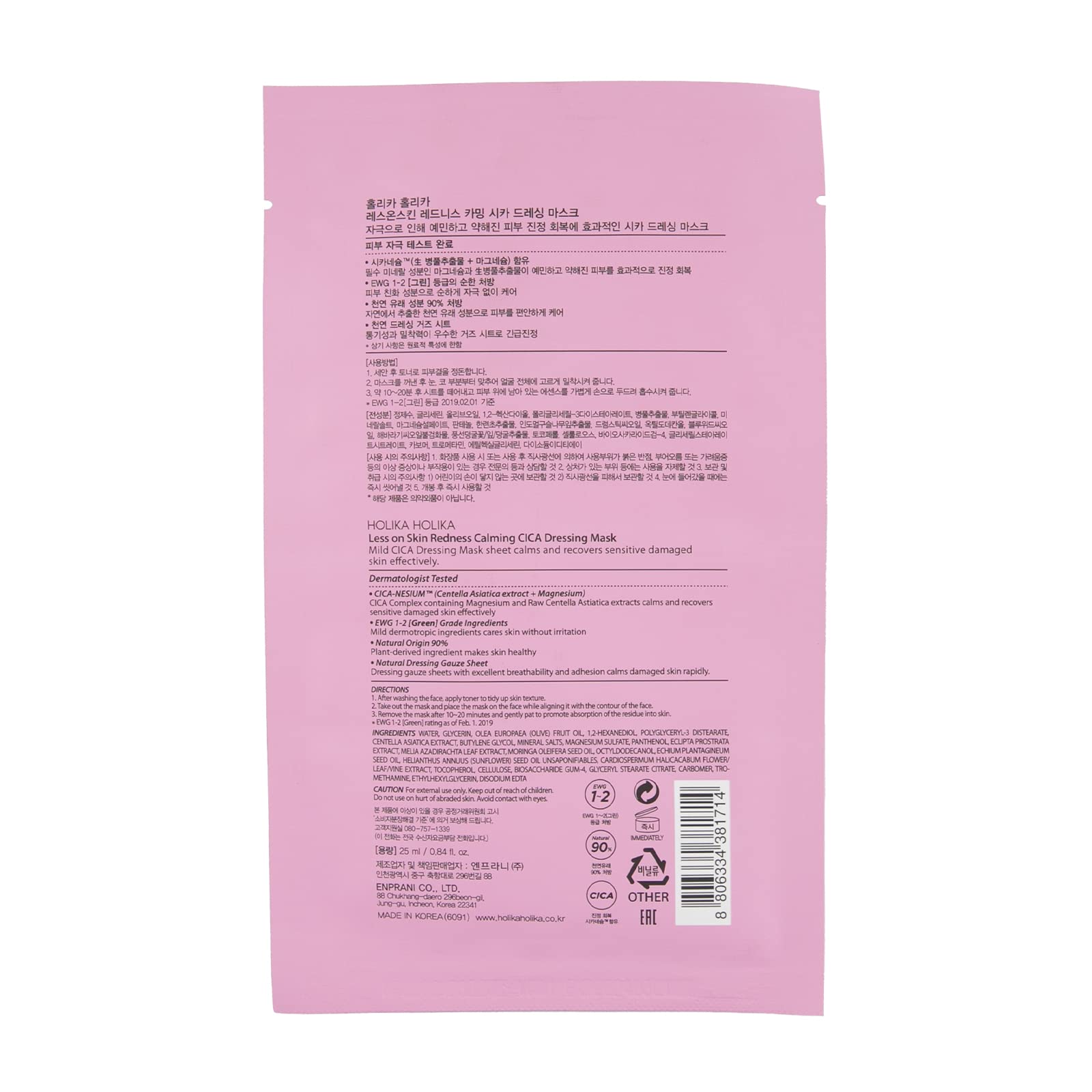 holika holika less on skin redness calming cica dressing mask Holika Holika Less On Skin Redness Calming CICA Dressing Mask, 25 ml: Buy Online at Best Price in UAE