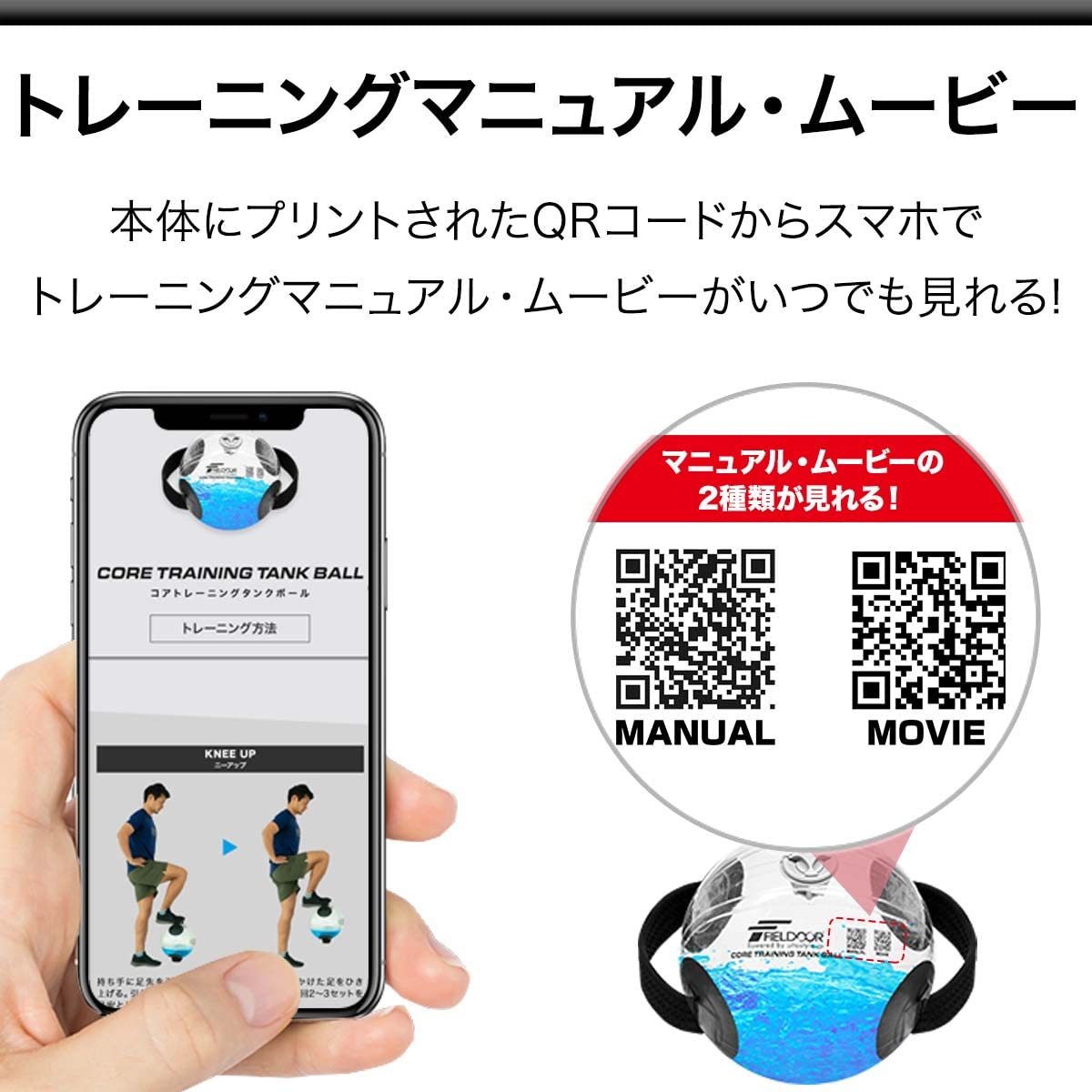 Amazon.co.jp: FIELDOOR コアトレーニングボール ＆ カラーパウダー