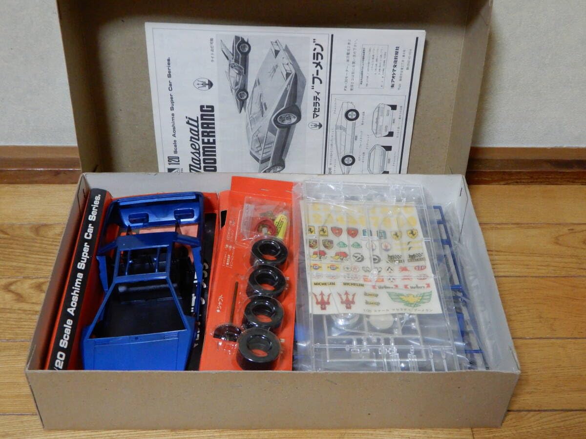 アオシマ　マセラティ　マセラッティ　1/20ブーメラン激レア未開封品（管理DO） Amazon | アオシマ マセラティ ブーメラン 120 プラモデル