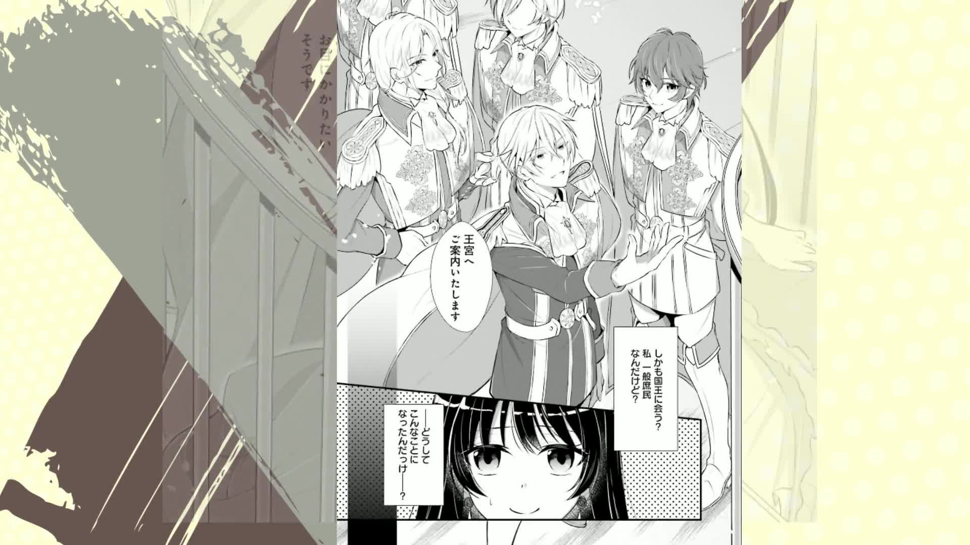 私この度、王国騎士団独身寮の家政婦をすることになりました. Amazon.co.jp: 私この度、王国騎士団独身寮の家政婦をすることに