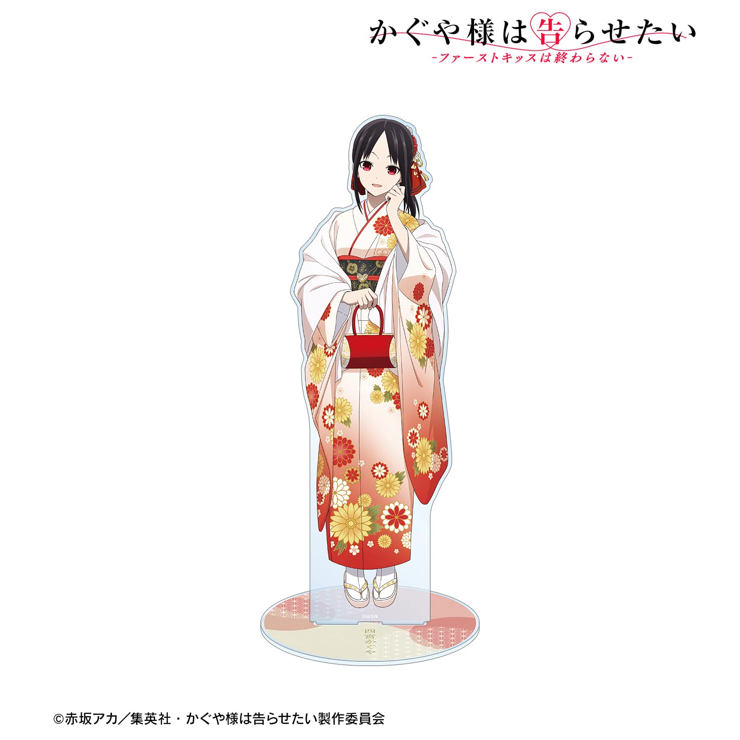 Amazon.co.jp: アニメ「かぐや様は告らせたい ファーストキッスは