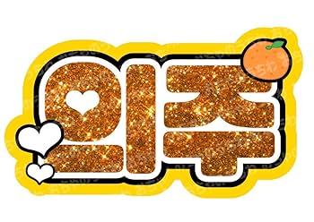 &TEAM ネームボード &TEAM ネームボード