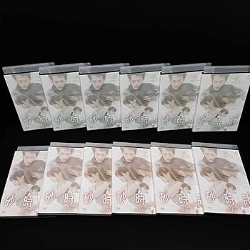 Amazon.co.jp: 砂時計 DVD 全巻セット 全12巻 昼ドラ 連続ドラマ 連