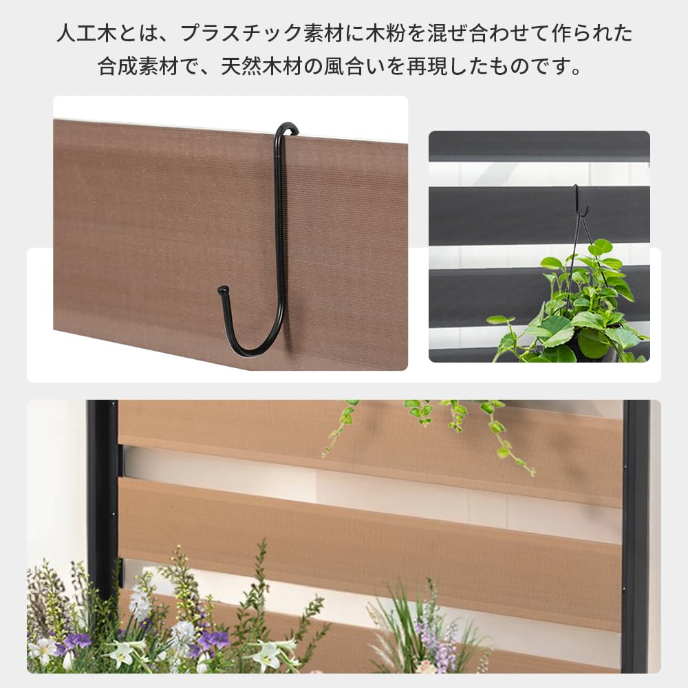 【ナチュラル 90×150cm】ウッドフェンス 木製 人工木 ボーダーフェンス Amazon | ウッドフェンス 目隠し 人工木 プランターフェンス 90×150cm