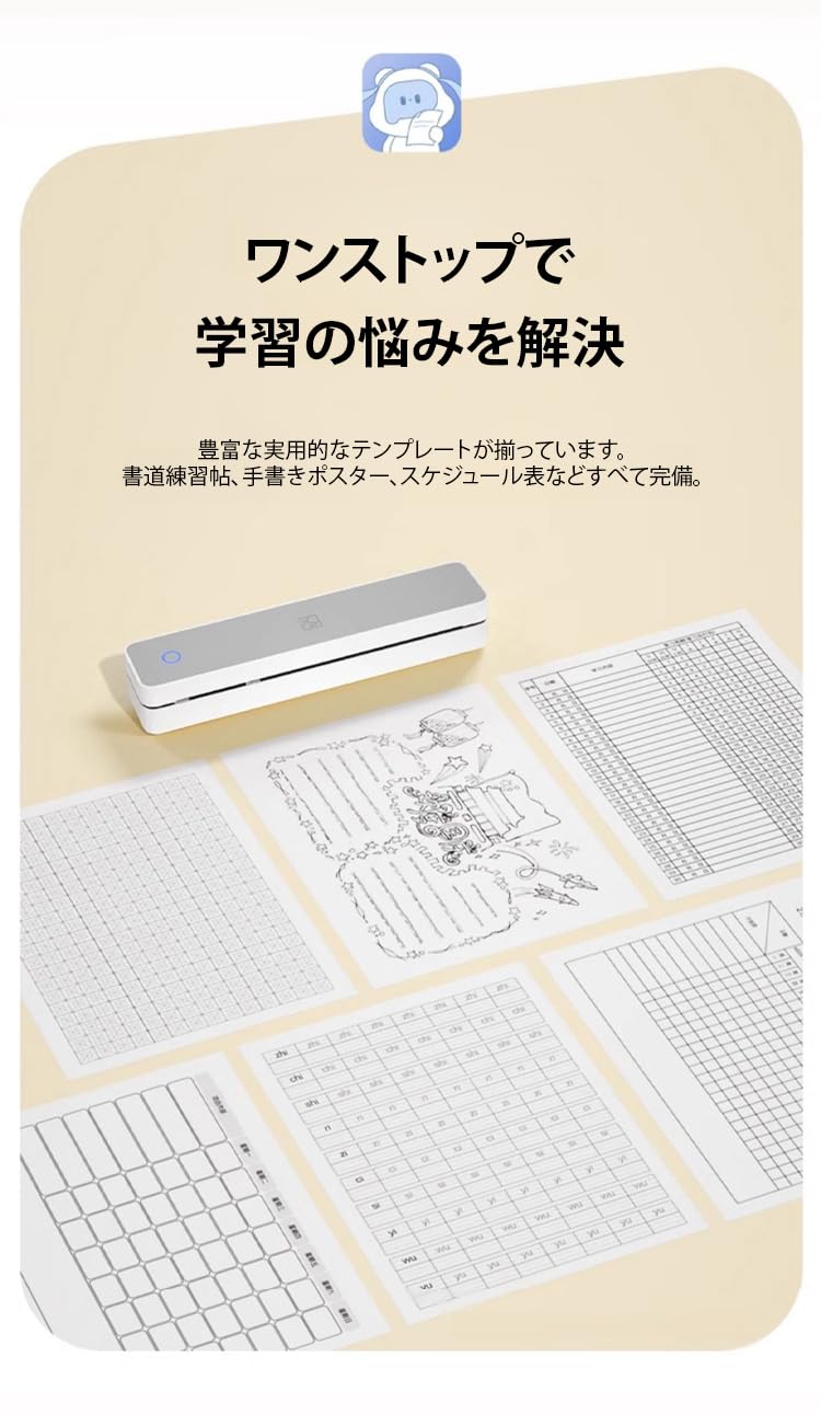 Amazon.co.jp: [starrycoo]プリンター 小型 スマホプリンター モバイル